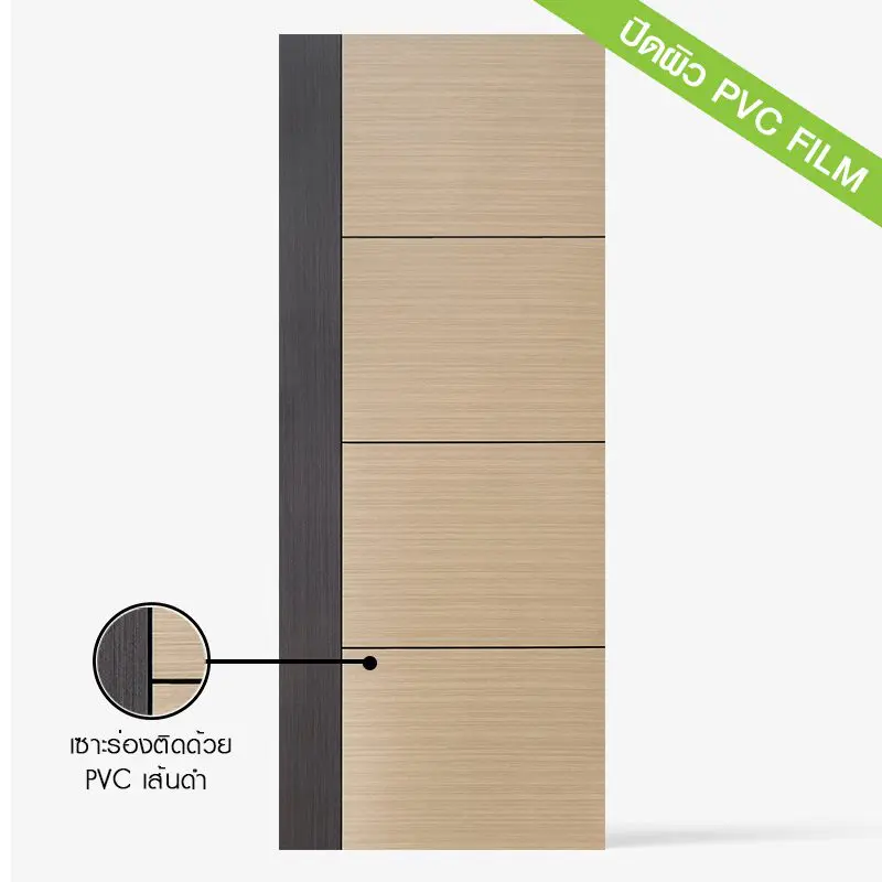 ประตู HDF 80x200 รุ่น B50