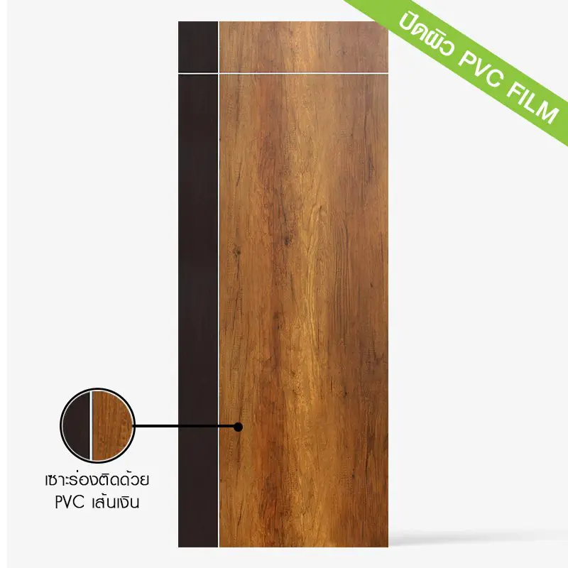 ประตู HDF 80x200 รุ่น PL-20