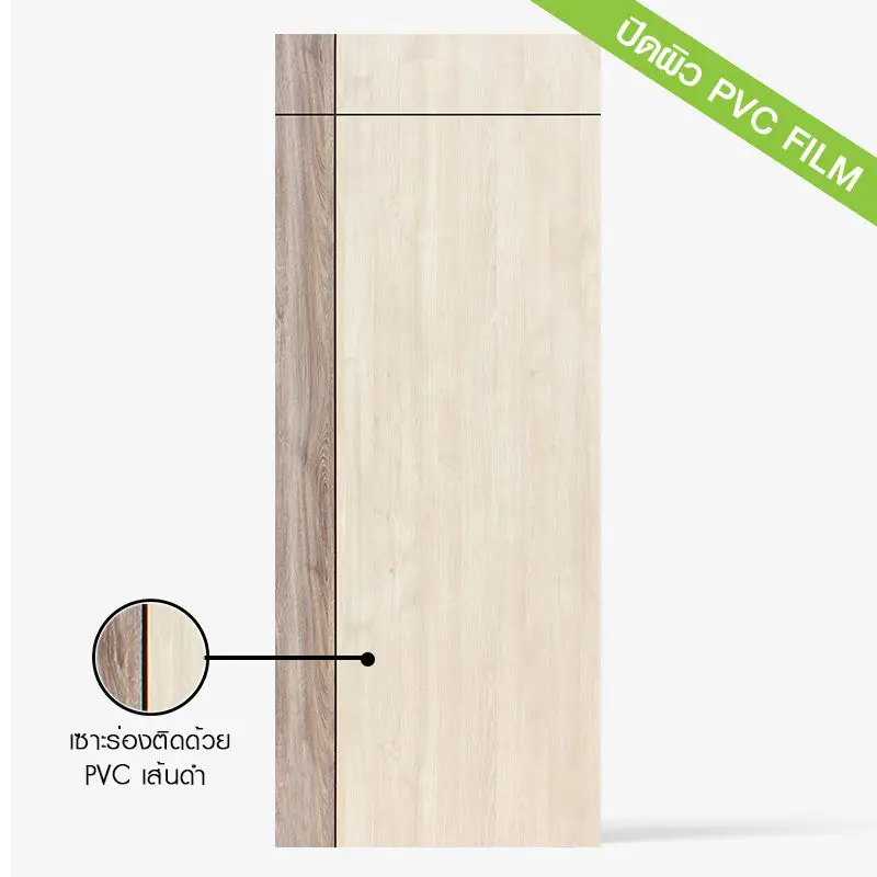 ประตู HDF 80x200 รุ่น PL-21