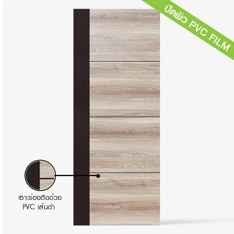 ประตู HDF 80x200 รุ่น PL-40