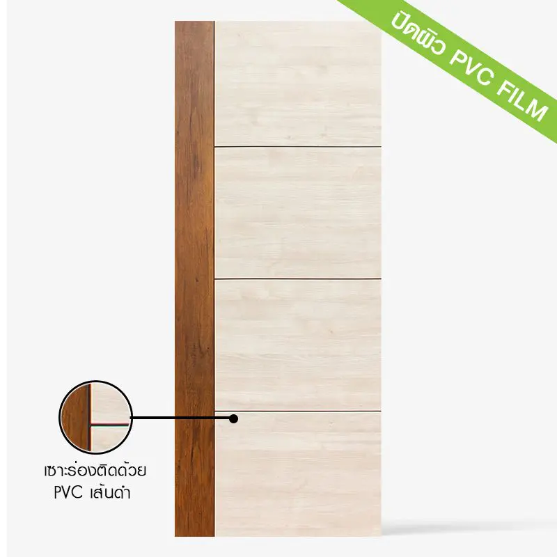 ประตู HDF 80x200 รุ่น PL-41