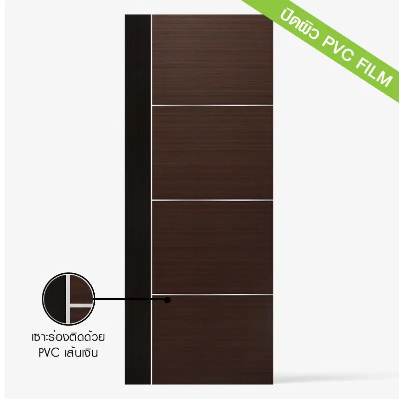 ประตู HDF 80x200 รุ่น PL-5