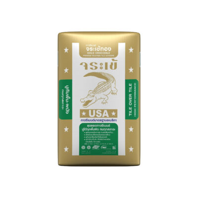 กาวซีเมนต์ จระเข้ทอง 20 กก.