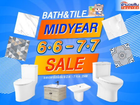 Bath&Tile Mid Year Sale 2025